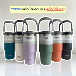 แก้วสแตนเลสของแท้ เก็บอุณหภูมิร้อนและเย็น มีหูหิ้วมีหลอด