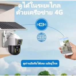 GATO กล้องชาร์จพลังงานแสงอาทิตย์กล้องวงจรปิดคู่ HD 4MP กันน้ำ