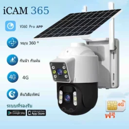GATO กล้องชาร์จพลังงานแสงอาทิตย์กล้องวงจรปิดคู่ HD 4MP กันน้ำ